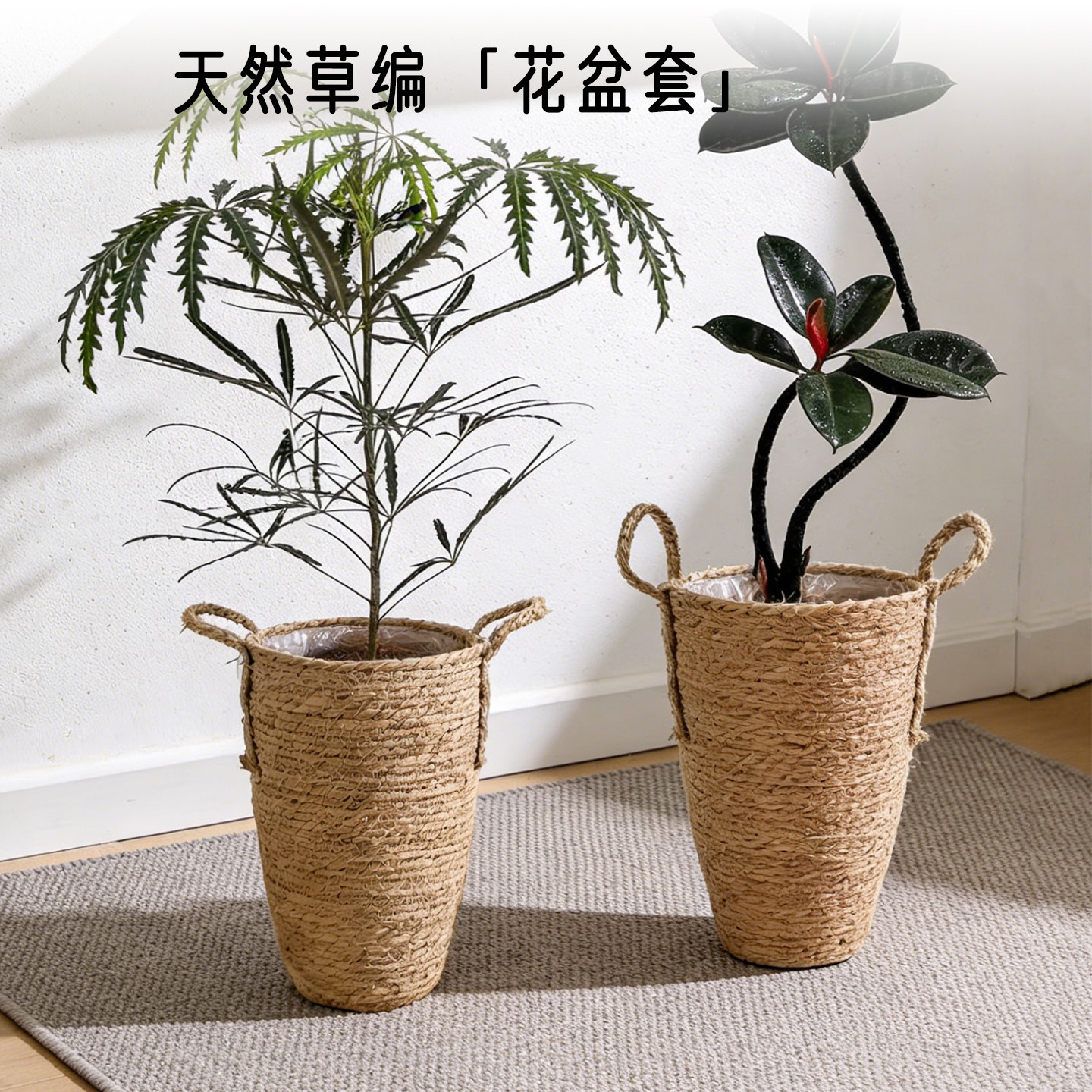 JO英国北欧草编织花篮大花瓶摆件客厅插花干花简约藤编花盆 JL20
