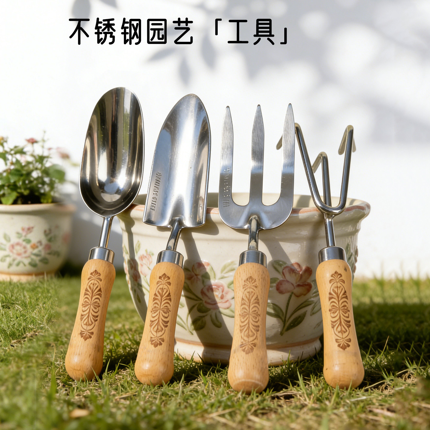 JO英国家用园艺榉木铲不锈钢挖土种植换盆工具套装小铁锹 | 瓣伊