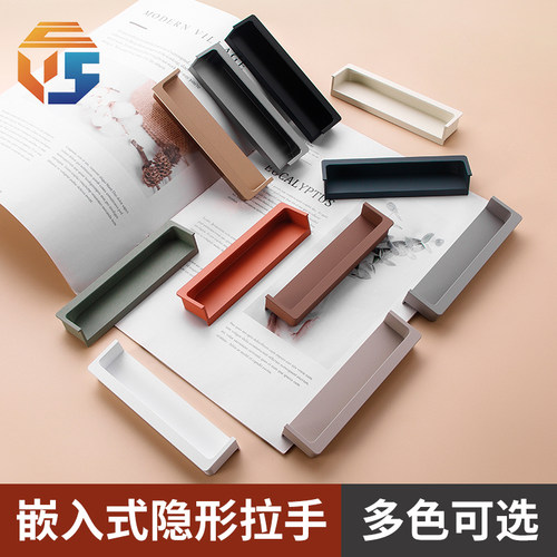 铝合金简约隐形暗把手一体式
