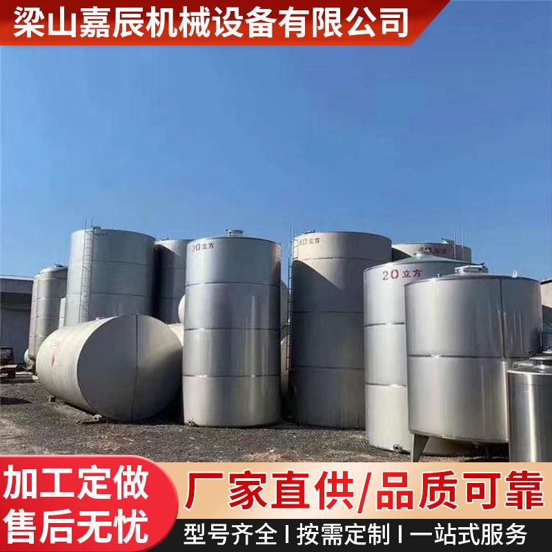 10吨不锈钢储蓄罐 304立式不锈钢储罐 20吨储油罐