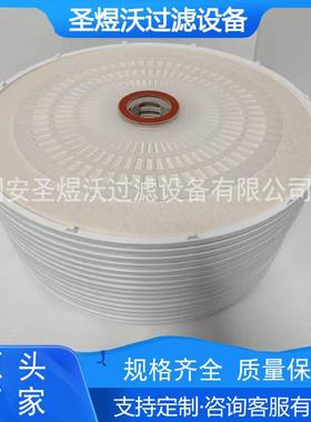 BDSH-C10-D16-S16深度堆叠滤芯纤维素纤维孔径1-3um空气过滤器工