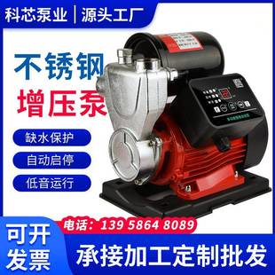 不锈钢自吸泵家用水井全自动220v自来水增压泵低音加压泵抽水泵