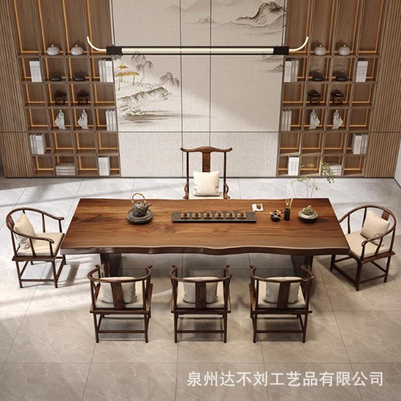 实木茶桌全套家用客厅原木大板桌办公室茶楼功夫茶台茶桌椅