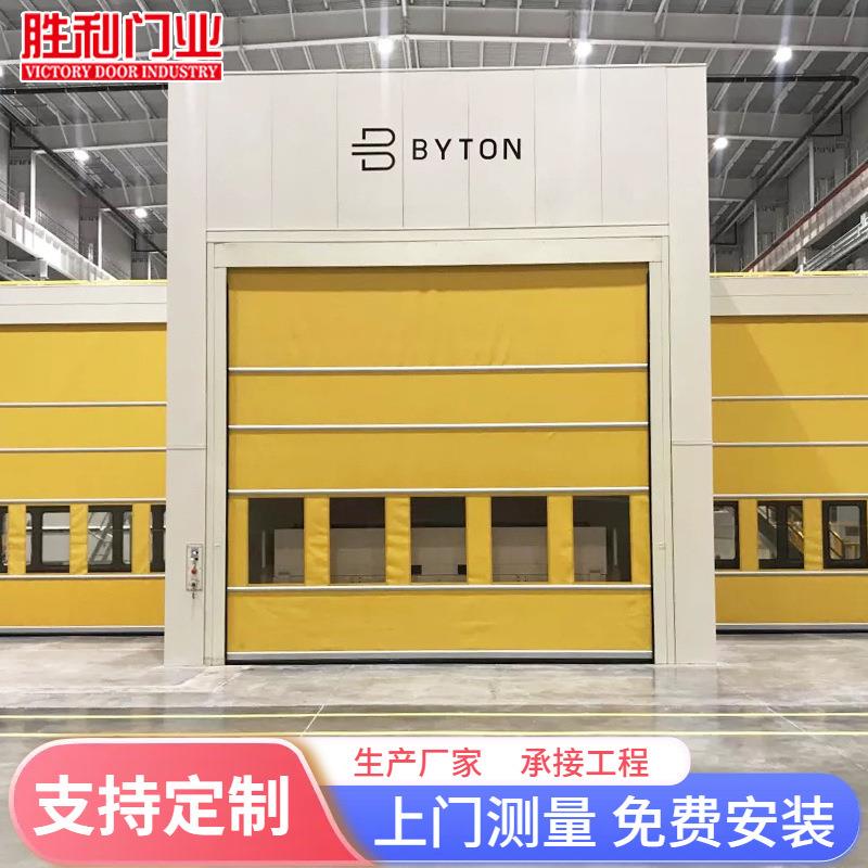 汽车工程设备配套快速门可上门安装工业快速卷门pvc快速卷帘门