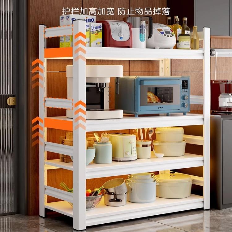 黑色加厚厨房置物架夹缝收纳落地多层放锅微波炉烤箱碗架子收纳架