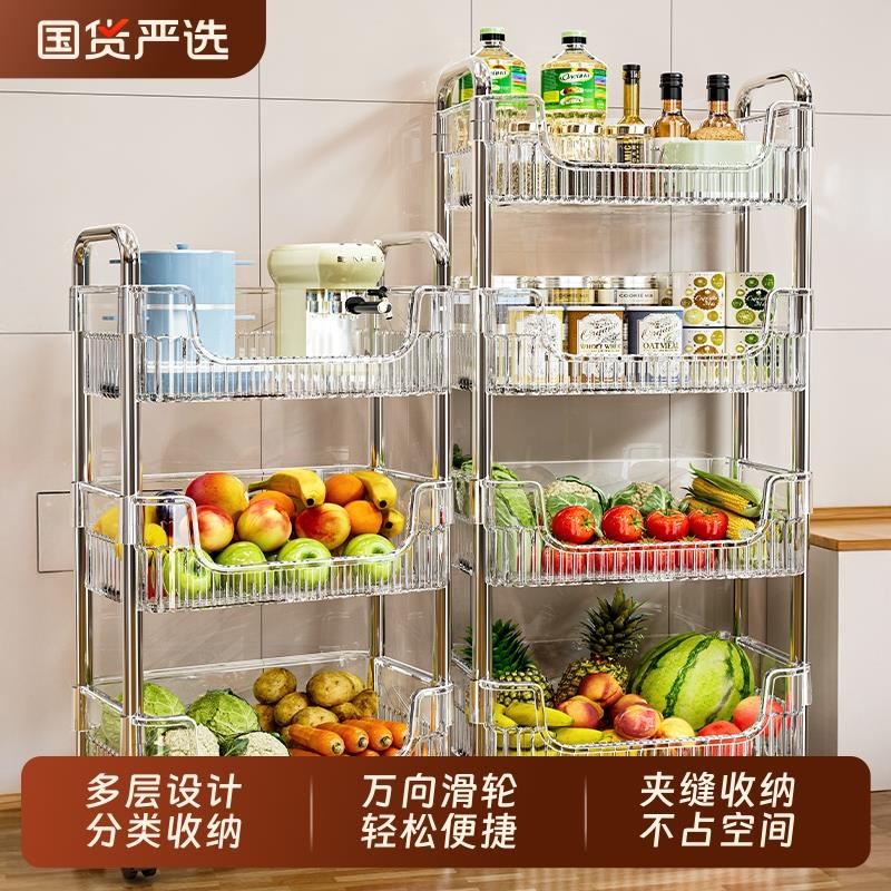 厨房置物架多功能落地小推车家用果蔬菜篮子多层台面收纳架子移动