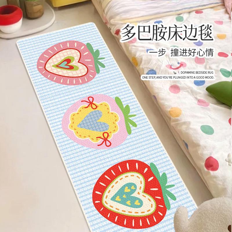 ins风草莓可爱韩式地毯长条卧室床边毯红色床前脚垫床边长条地垫