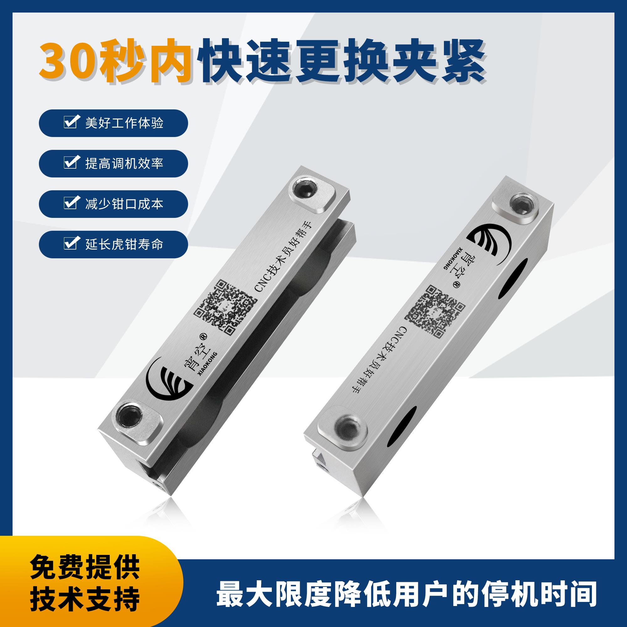 快换钳口4寸5寸6寸8寸MC特硬不锈钢角固式平口钳多夹位虎钳台虎钳