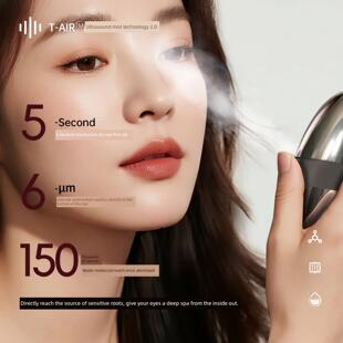 目芯MIXPLANET眼部按摩仪润眼仪护眼仪热敷雾化缓解眼睛疲劳干涩