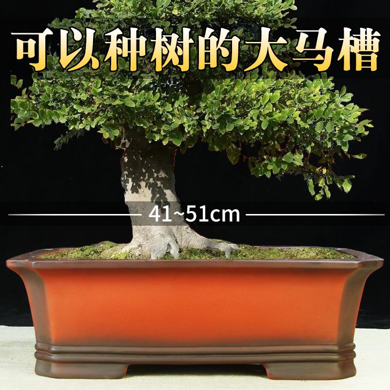 宜兴紫砂花盆特大号柴烧长四方马槽盆老桩种树假山花卉陶瓷盆景盆