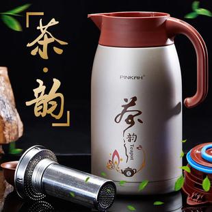 保温茶壶家用泡茶大容量带过滤网养生茶具焖分离办公室不锈钢水壶