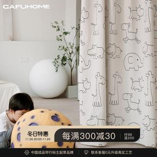 雪尼尔提花窗帘定制卧室高级感 GAFUHOME儿童房北欧女孩男孩新款