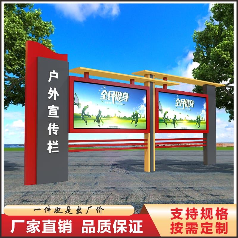户外宣传栏指示牌消防标牌党建校园展示牌广场信息公告栏公示栏