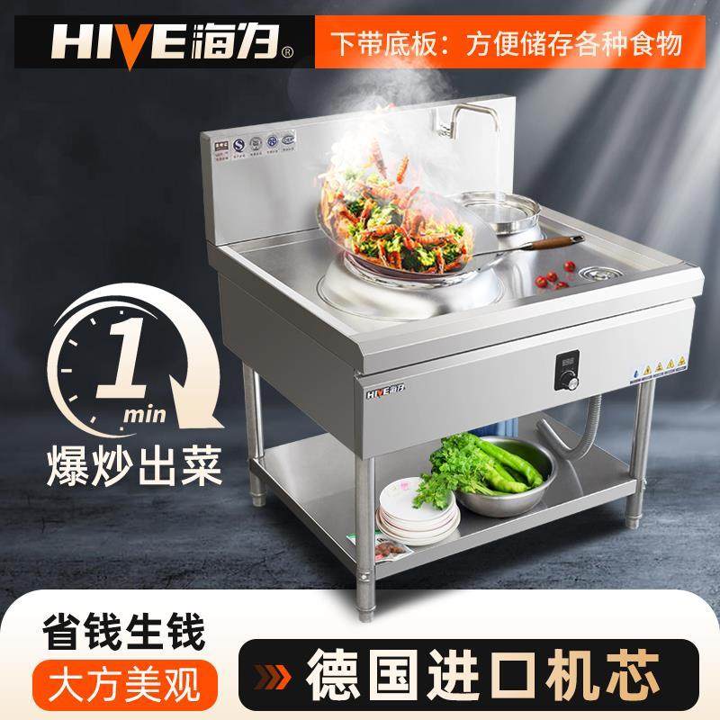 商用电磁炉6000W双头电磁灶8千瓦大功率电磁抛炒炉凹面电磁猛火灶