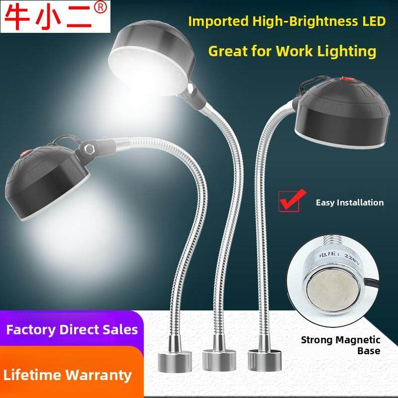 Led机床工作灯220V强光磁铁座车床灯24V冲铣床灯具工业照明台灯