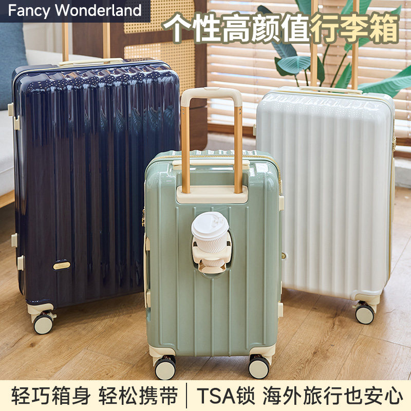 Fancy日本登机行李箱TSA锁耐用24寸高颜值大容量结实拉杆旅行箱图片