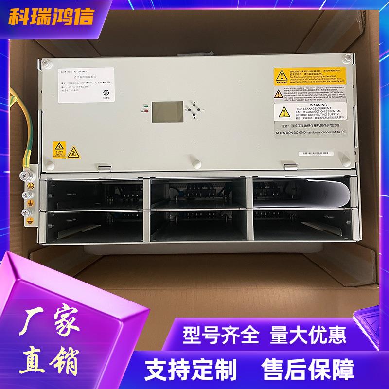 ZXDU68B301V5.0通信电源插框48V300A嵌入式开关电源系统