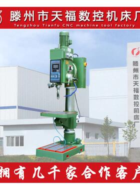 立式钻床ZS5150F小型数控圆柱立式钻床立钻圆柱钻床圆柱立钻