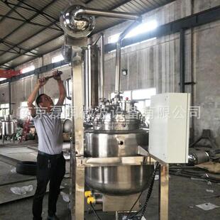厂家供应小型实验室提取浓缩设备植物精油纯露提取浓缩设备发酵提