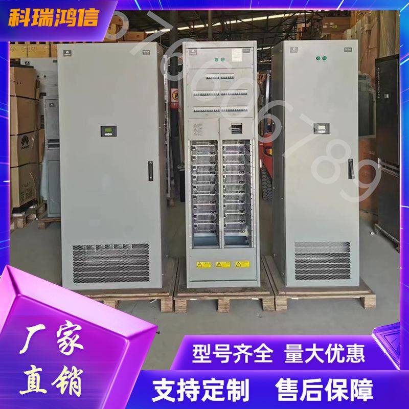 NetSure801PD48/2500DF室内通信系统网络柜交流柜直流柜