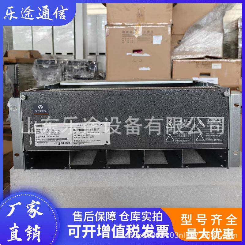 维谛NetSure731A41-S2嵌入式高频开关电源系统48V200A通信基站