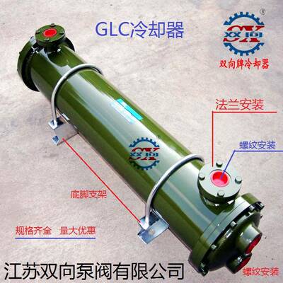 GLC列管式油水冷却器稀油站冷却系统减速机冷却器液压站冷却器