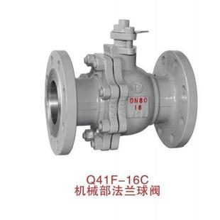 不锈钢锻钢法兰球阀软硬密封各种规格类型手动球阀