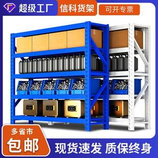 重型仓储货架置物架五金钢架家用货物架仓库架子展示架五层