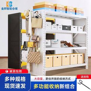 洞洞板货架五金工具架仓储货架多层家用置物架地下室收纳整理货架
