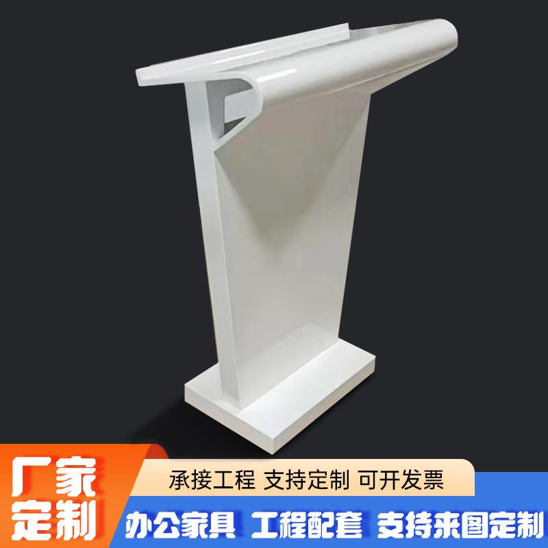 厂家定制多媒体讲台学校教师讲桌烤漆多功能翻转电脑教室讲台桌子
