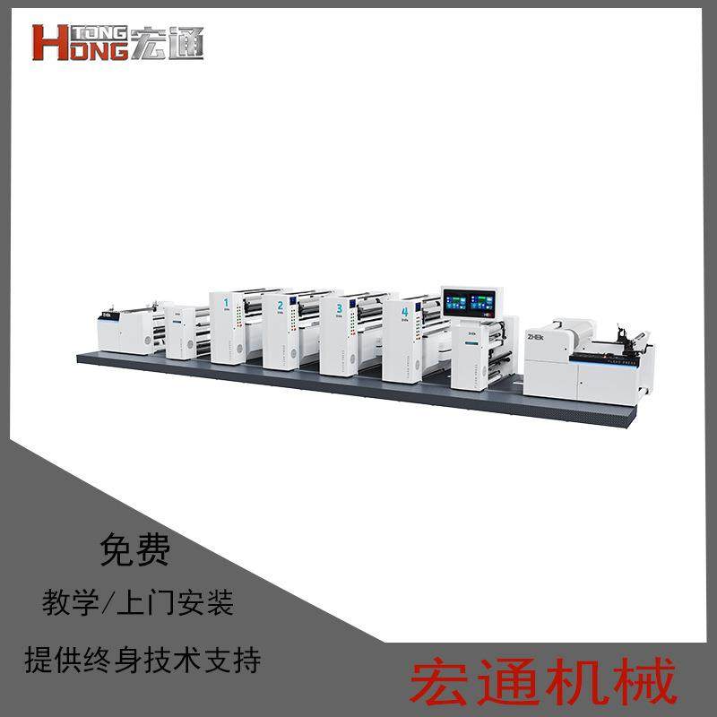 高速电脑套色机组柔版纸杯纸纸碗纸淋膜纸印刷六色八组宽幅印刷机,清洗/食品/商业设备,其他食品加工设备,淘宝优惠券,粉丝福利购,淘宝优惠卷