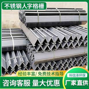絮凝网格填料人字栅条自来水厂网格栅条絮凝网格304不锈钢格栅