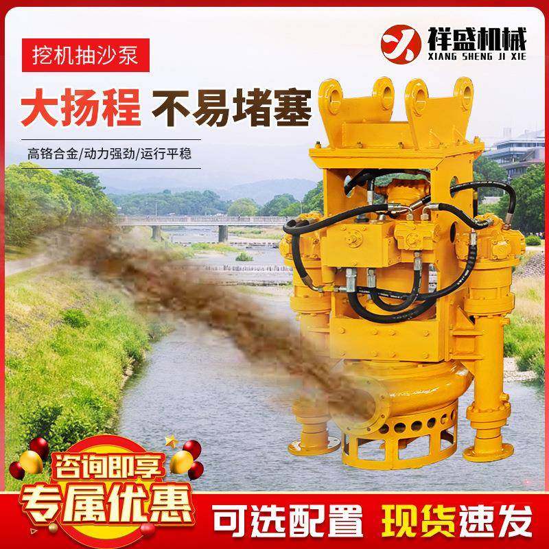 挖机抽沙泵河道清淤泥浆泵勾机泥沙泵液压大型绞吸式带搅拌吸砂泵,畜牧/养殖物资,特种养殖设备,淘宝优惠券,粉丝福利购,淘宝优惠卷