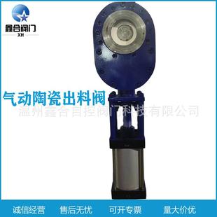 陶瓷气动出料阀气动出料阀 气动陶瓷双闸板阀Z674TC耐磨对夹式