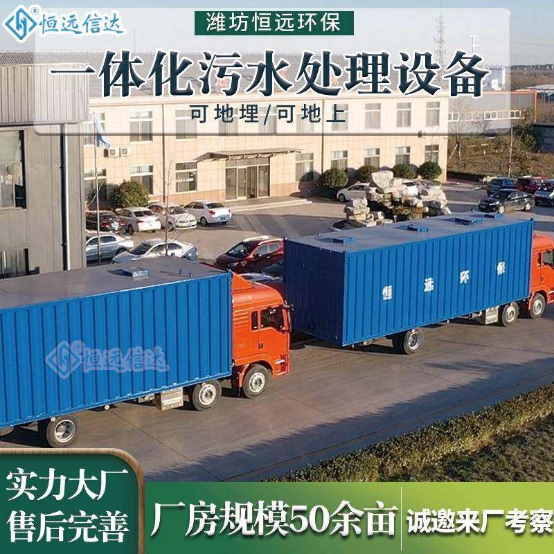 一体化污水处理设备屠宰场医院农村生活MBR膜碳钢玻璃钢污水净化,畜牧/养殖物资,特种养殖设备,淘宝优惠券,粉丝福利购,淘宝优惠卷