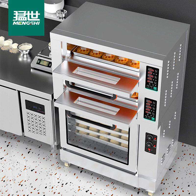 猛世电烤箱商用大型面包烤炉多功能月饼蛋糕披萨烘焙发酵箱烤箱