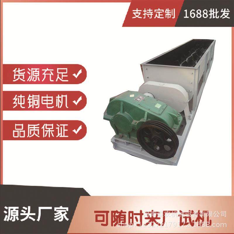 有机肥颗粒灰沙粉尘加湿搅拌机双轴搅拌机泥土粉煤灰拌料机,畜牧/养殖物资,特种养殖设备,淘宝优惠券,粉丝福利购,淘宝优惠卷