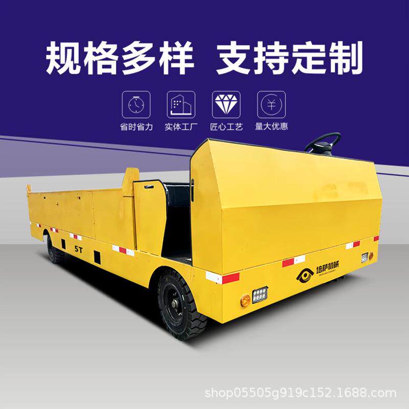 DWPZ方向盘电动搬运车无轨电动平板车0吨,搬运/仓储/物流设备,其他起重搬运设备,淘宝优惠券,粉丝福利购,淘宝优惠卷