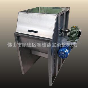 纺织印染机械成衣服装袜子毛巾等织物的染色小样漂洗染工艺染缸