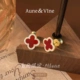 秋冬Aune＆VIne欧尼维尼耳钉 红色四叶草 5155 法