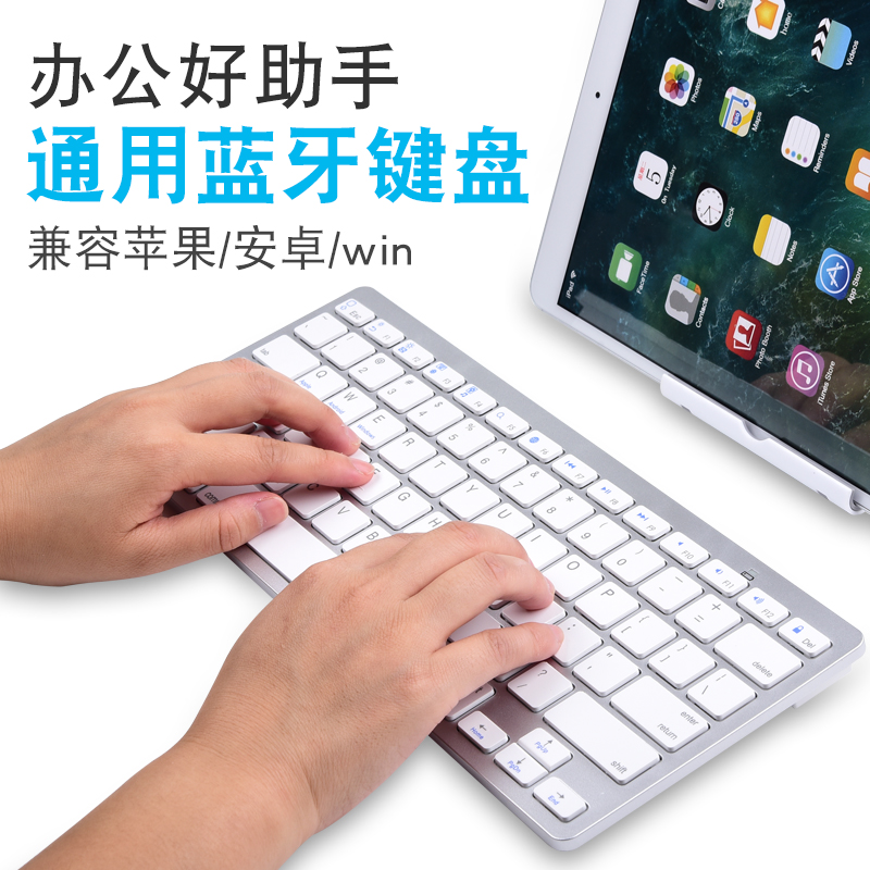 ipadµÚÁù´ú¼üÅÌpro11΢Èísurfaceƽ°ågo¼üÅÌÊÖ»úÍâ½Ó¼üÅÌÊó±êÀ¶ÑÀ