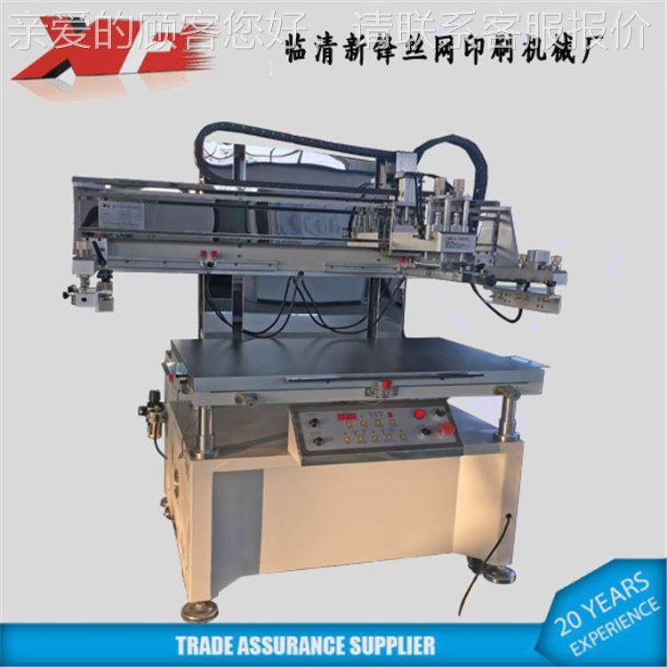 厂家机 电子线路板 XF-S6090平面半自动印丝印横刮塑料立式刷设备