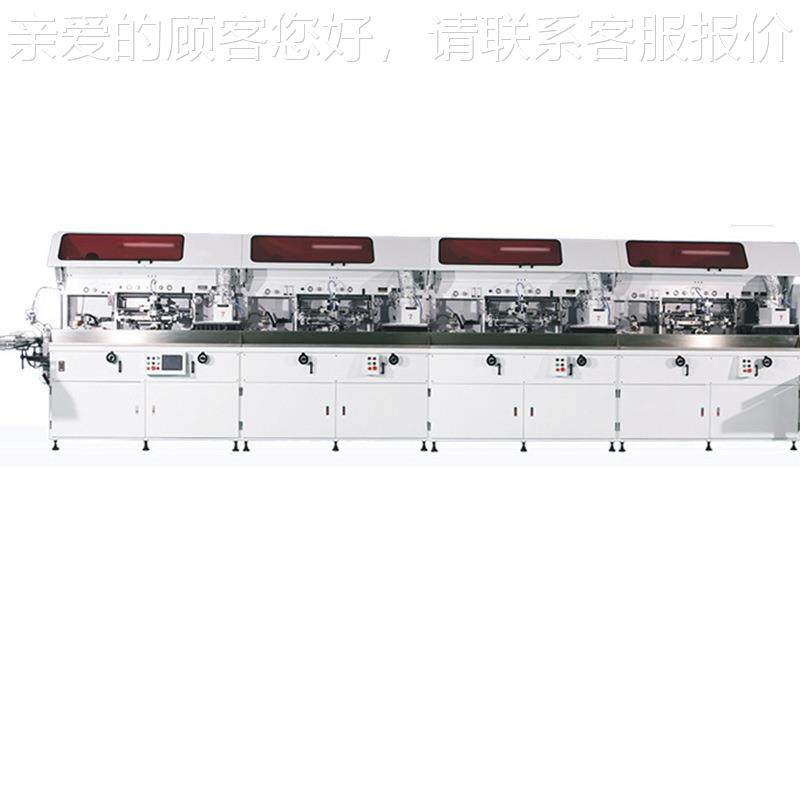 咖啡杯网全自机动丝印刷机 全动太空杯曲面自丝印HX-1S-UV 