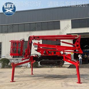 曲升降机蜘作蛛车 曲高空业车登高作业履带式 臂8 6臂0m203履带式