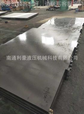 规格全定制硫化机热压机加板汽 蒸导热油电加热RB-600板 锰钢热材