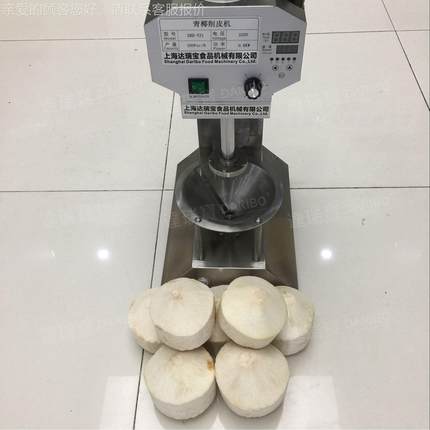 W皮青椰削皮机 皮机椰子全自动削 高效快椰速台式电动子YMC削皮削
