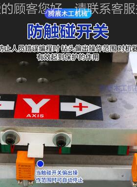 开新孔款数榫槽侧机三轴连动双工位操作可斜槽燕控尾槽TZ-01231竖
