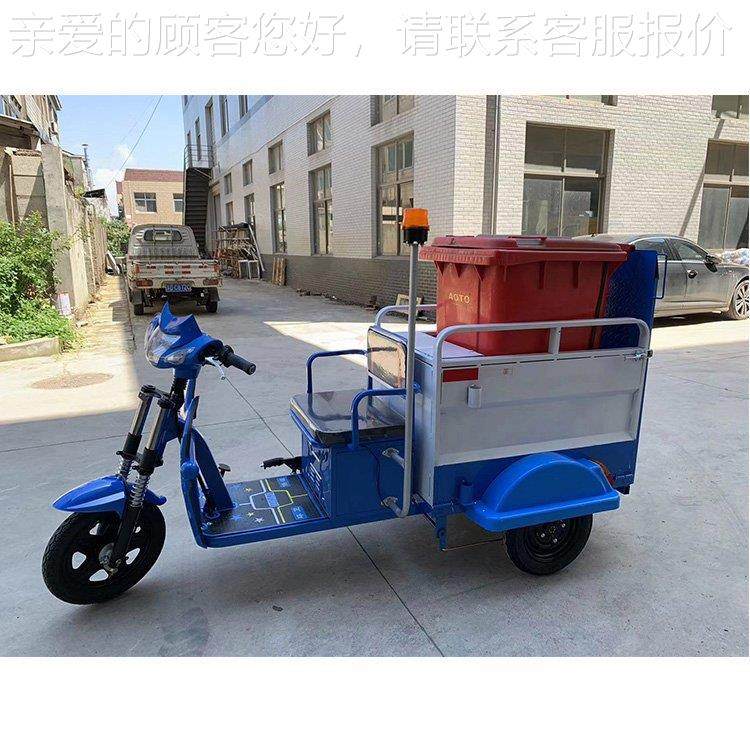 蓝0色太子头2白4L挂车744桶差速双驱 电动三轮保洁环卫垃圾车