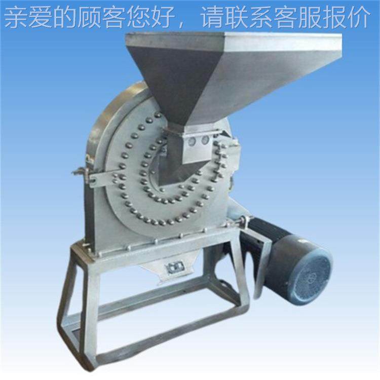 小型香辛粉料磨粉大磨豆黑豆碎30机不锈钢花椒机调料粉机