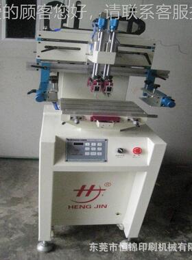 半自动丝印HS-700P机 平广告丝印机 垂面直3050丝网 气动丝机印机